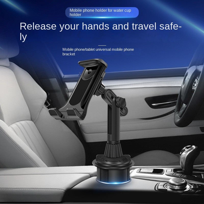Upgraded Version Universal Adjustable Car Mount Cup Cradle Holder for Cell Phone