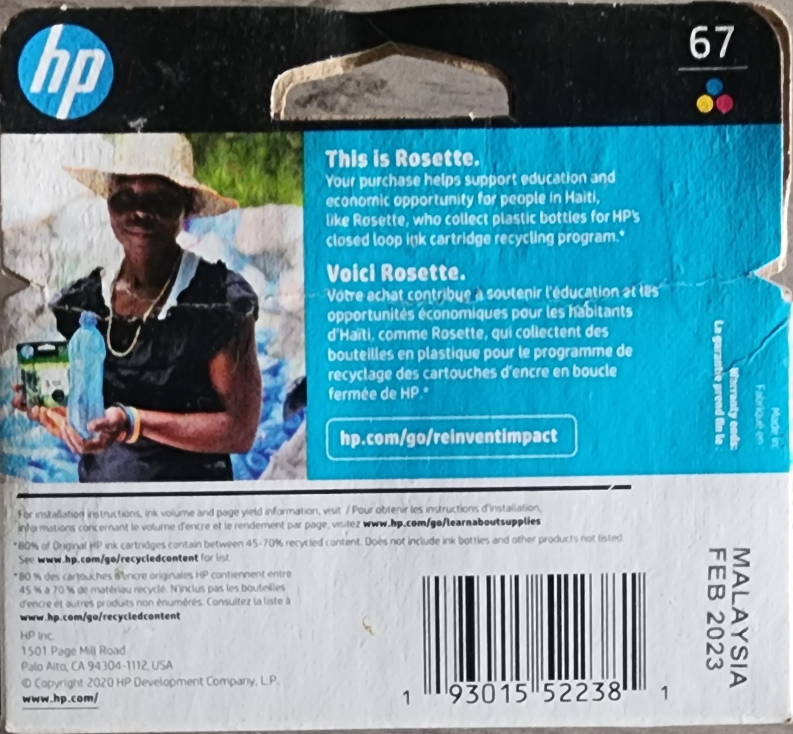 HP 67 Tri Color Ink Malaysia Dated Feb 2023