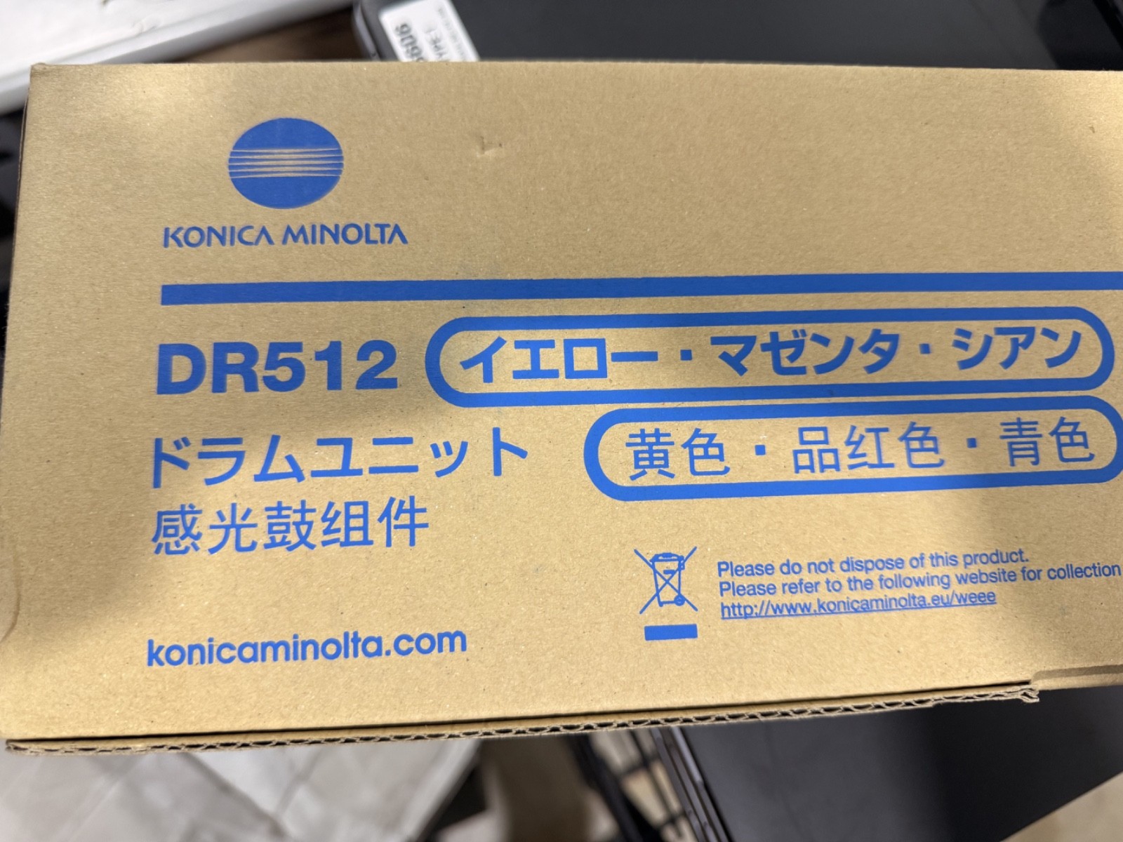 Genuine Konica Minolta A2XN0TD Color Drum Unit