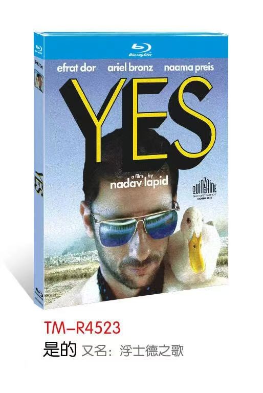 Yes! (2025) 1-D