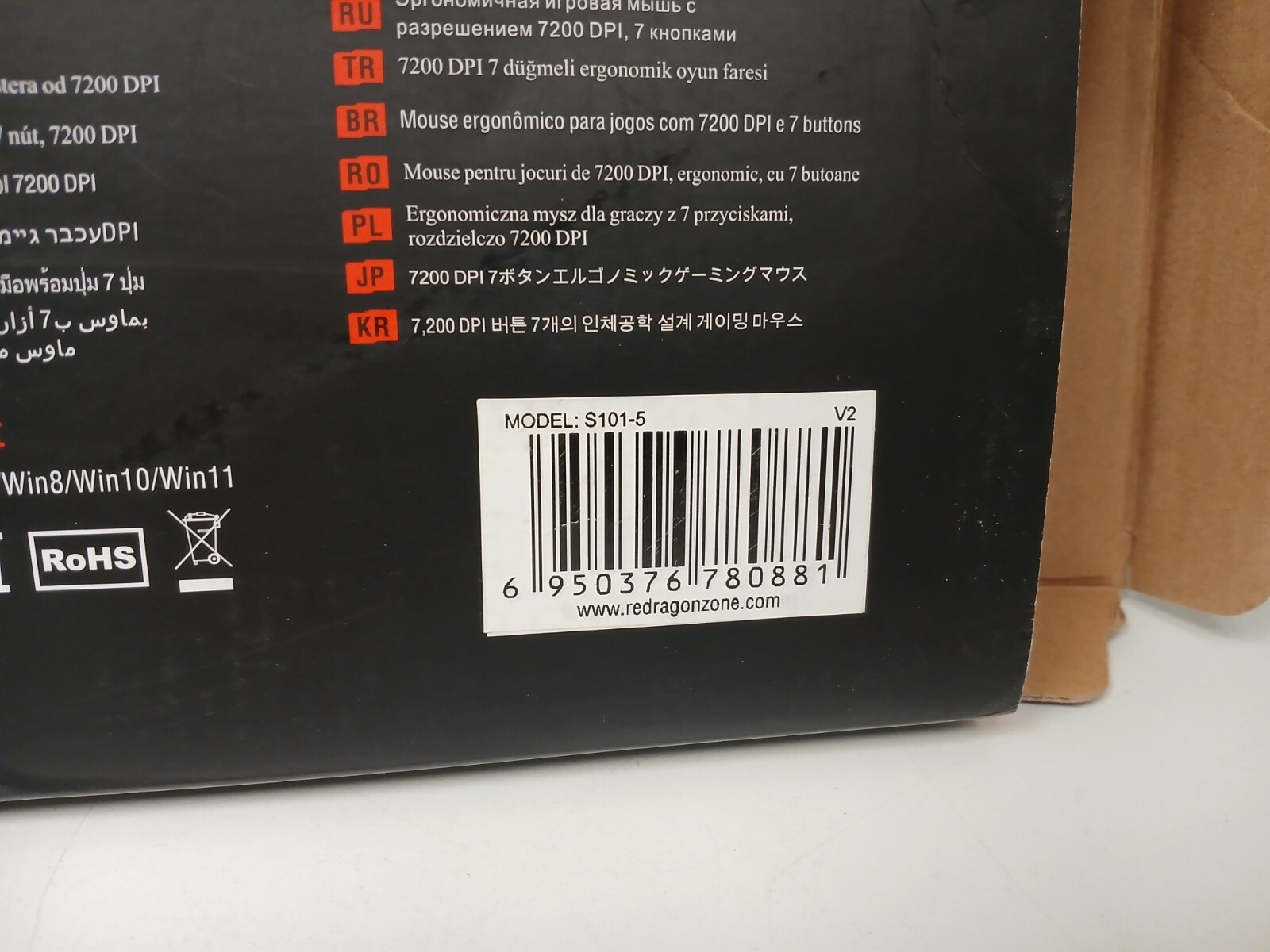 Redragon S101 Gaming Essential Wired Keyboard and Mouse Combo Set