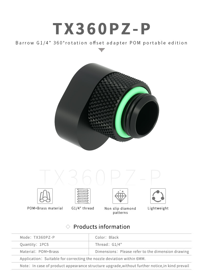 Barrow G1/4″ 360 Degree Rotation Rotary Offset Adapter 6mm Pom Fitting TX360PZ-P