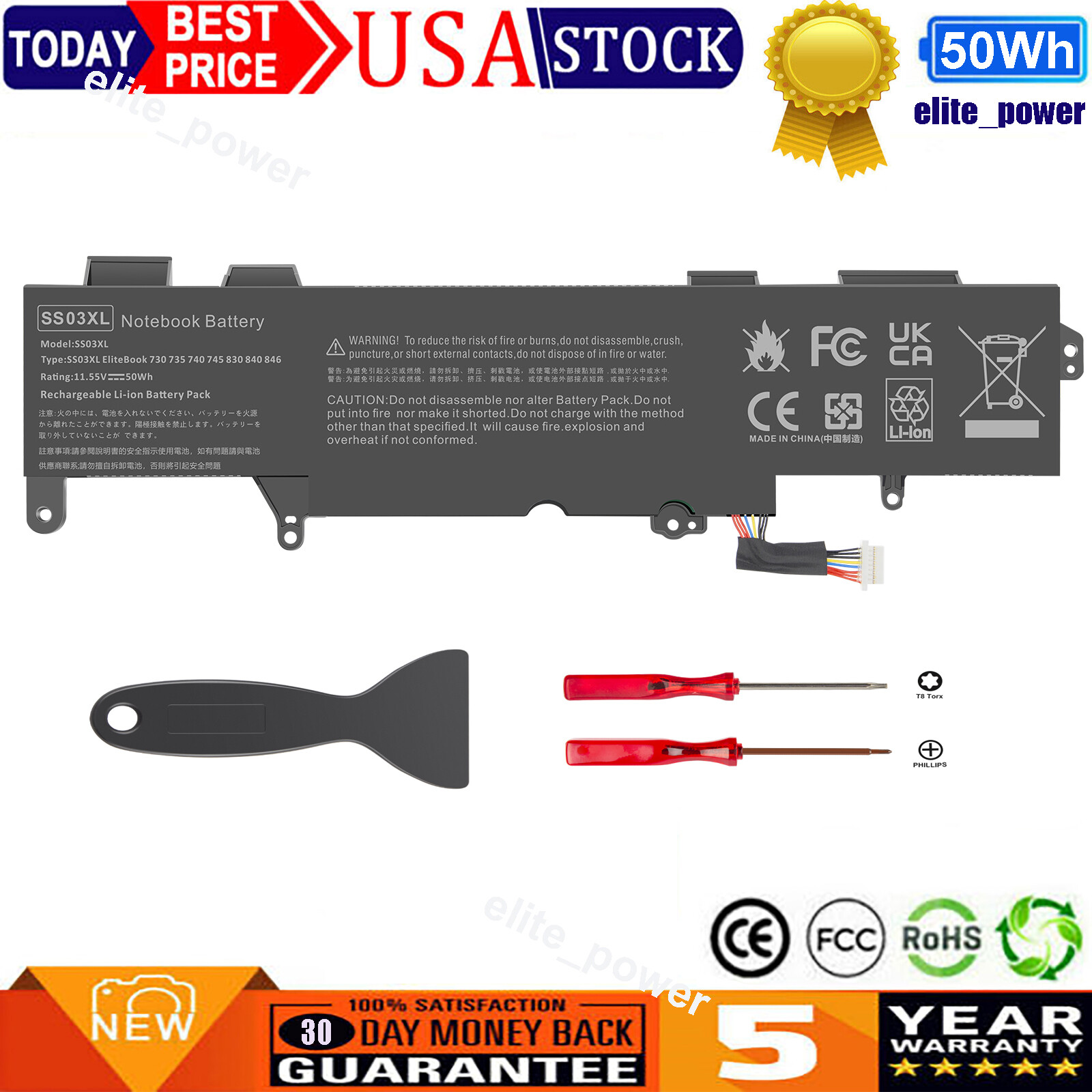 SS03XL Battery 933321-855 For HP EliteBook 840 G5 G6 730 740 G5 HSN-I12C 11.55 V