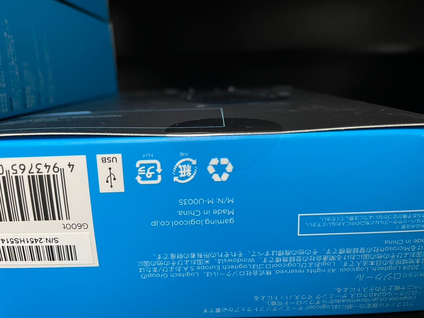 Logitech Logicool G600t MMO Computer mouse Button 20 FF XIV G600 Plastic
