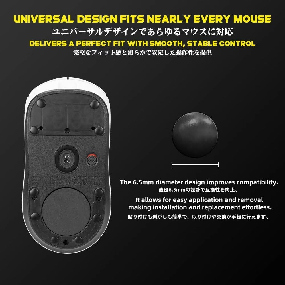 Mouse Skates for Glass Mousepads UHMWPE Universal Round Dots 6.5mm 40pcs Rounded