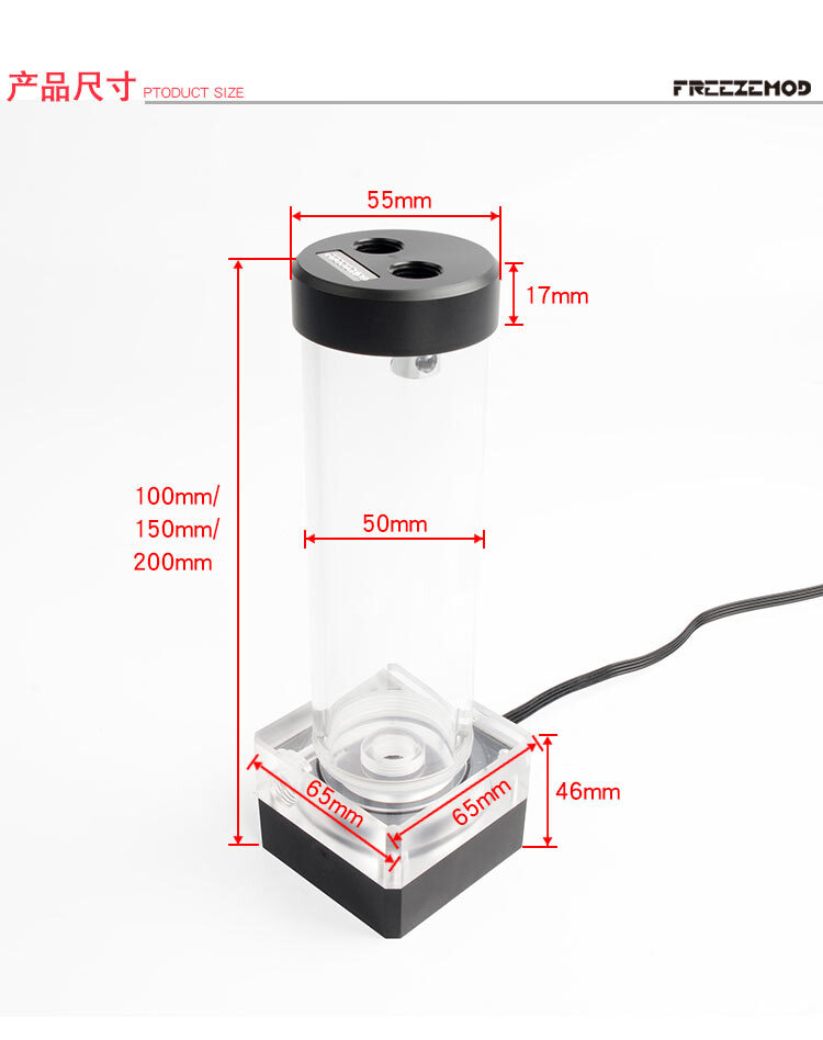 FreezeMod 100mm 150mm 200mm Reservoir with Pump 550L/H G1/4″ for Water Cooling