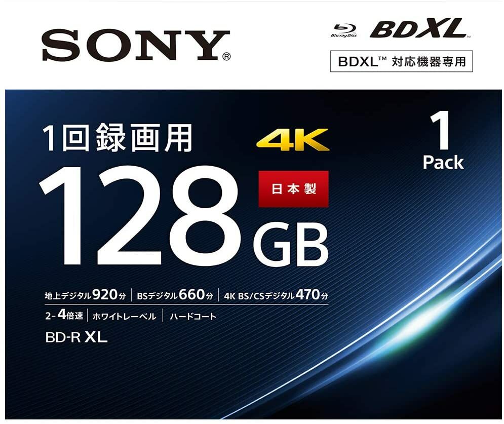 Sony 128Gb BD-R XL BDXL Printable Blu-ray Disc 4x Blank Disc Made in Japan