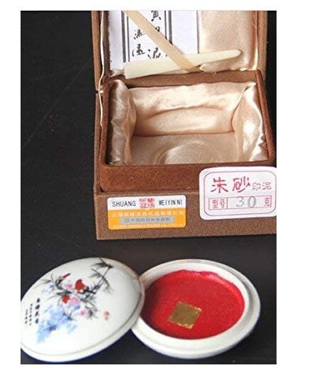 朱砂印泥 Cinnabar Ink Pad for Seals in China Cup Measured 2.1″ in Diameter (30g)