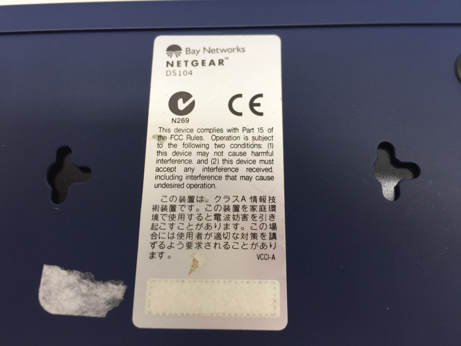 Netgear DS104 4-Port 10/100 Dual Speed Hub UNIT ONLY FREE S/H