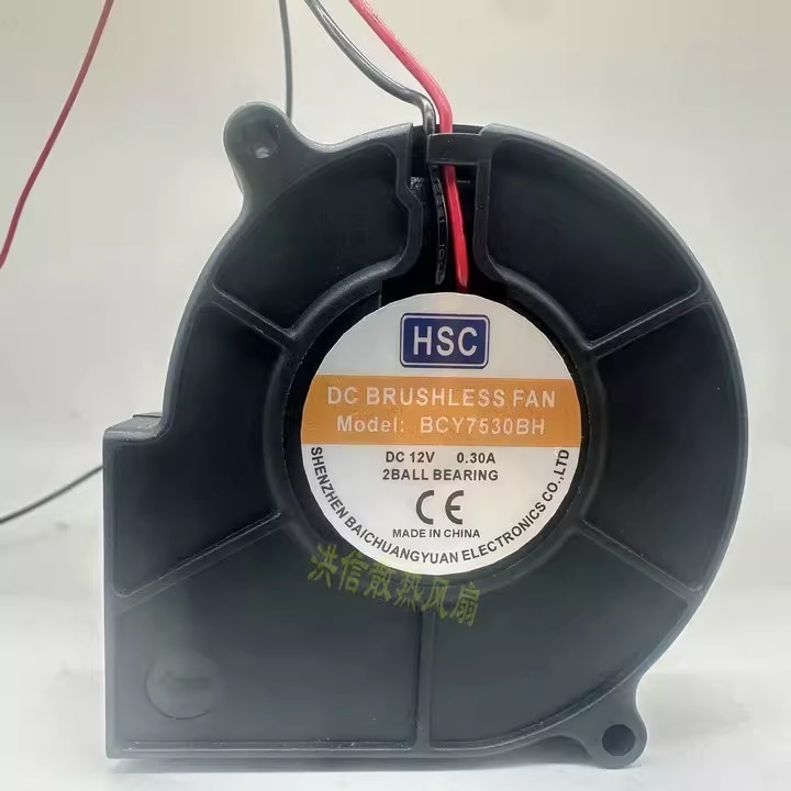 1PCS 7cm HSC BCY7530BH DC12V 0.30A Suitable for Space Heaters, Blowers, and Fans