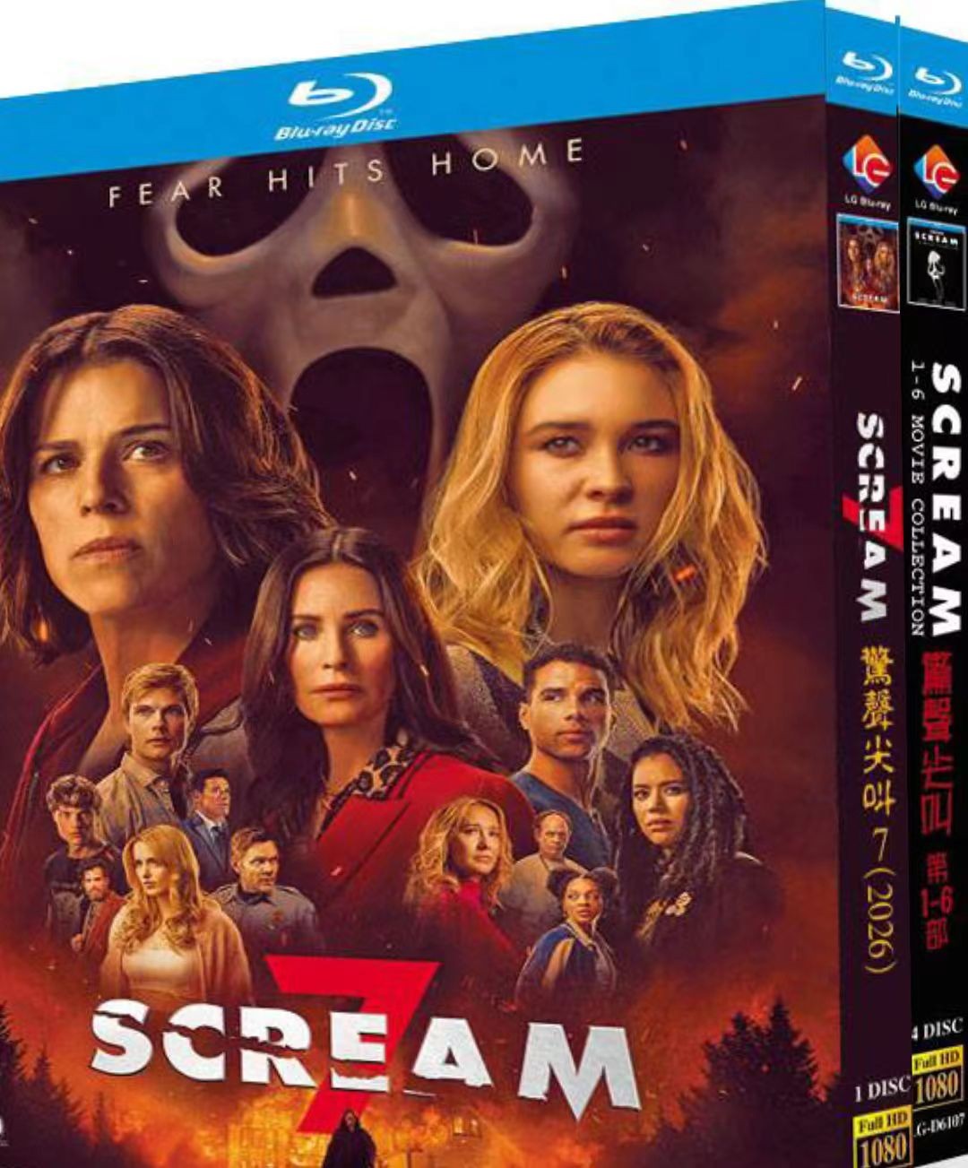 Scream (1-7) 5-D