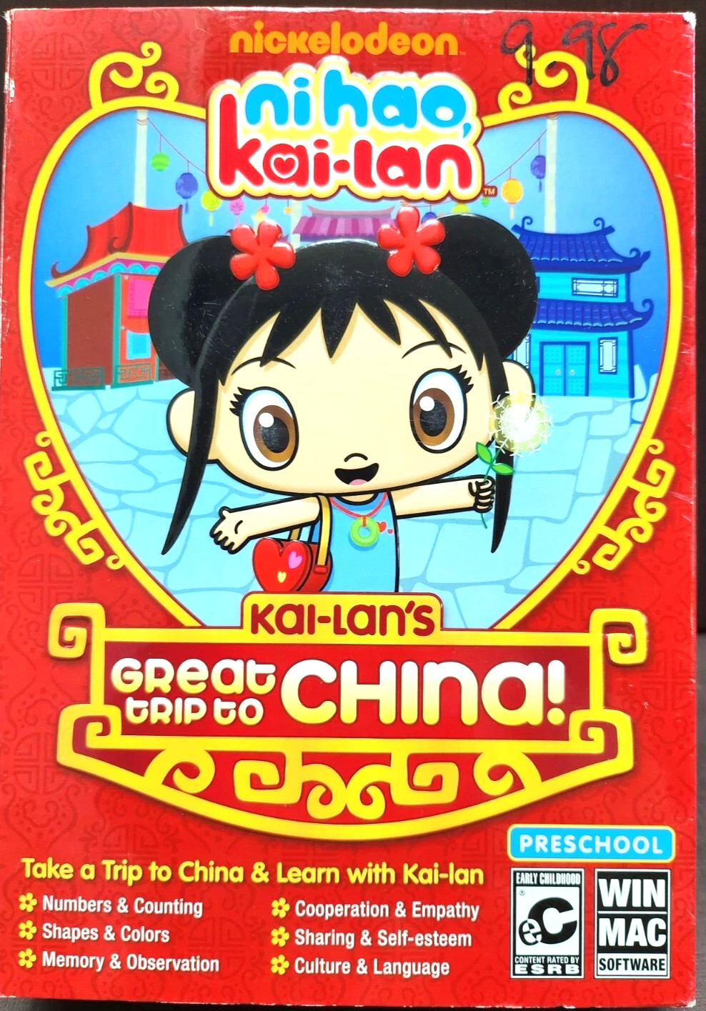 Ni Hao, Kai-lan: Kai-lan’s Great Trip To China _ Windows & Mac (dvd)
