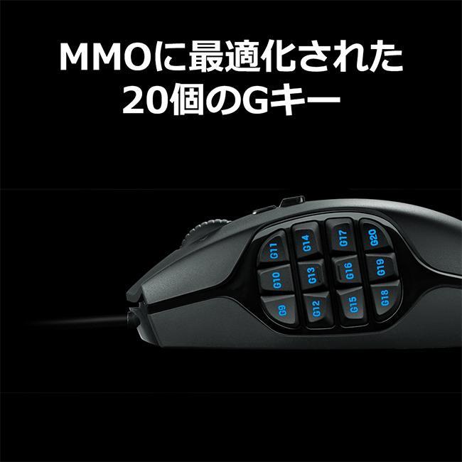 Logitech Logicool G600t MMO Computer mouse Button 20 FF XIV G600 Plastic