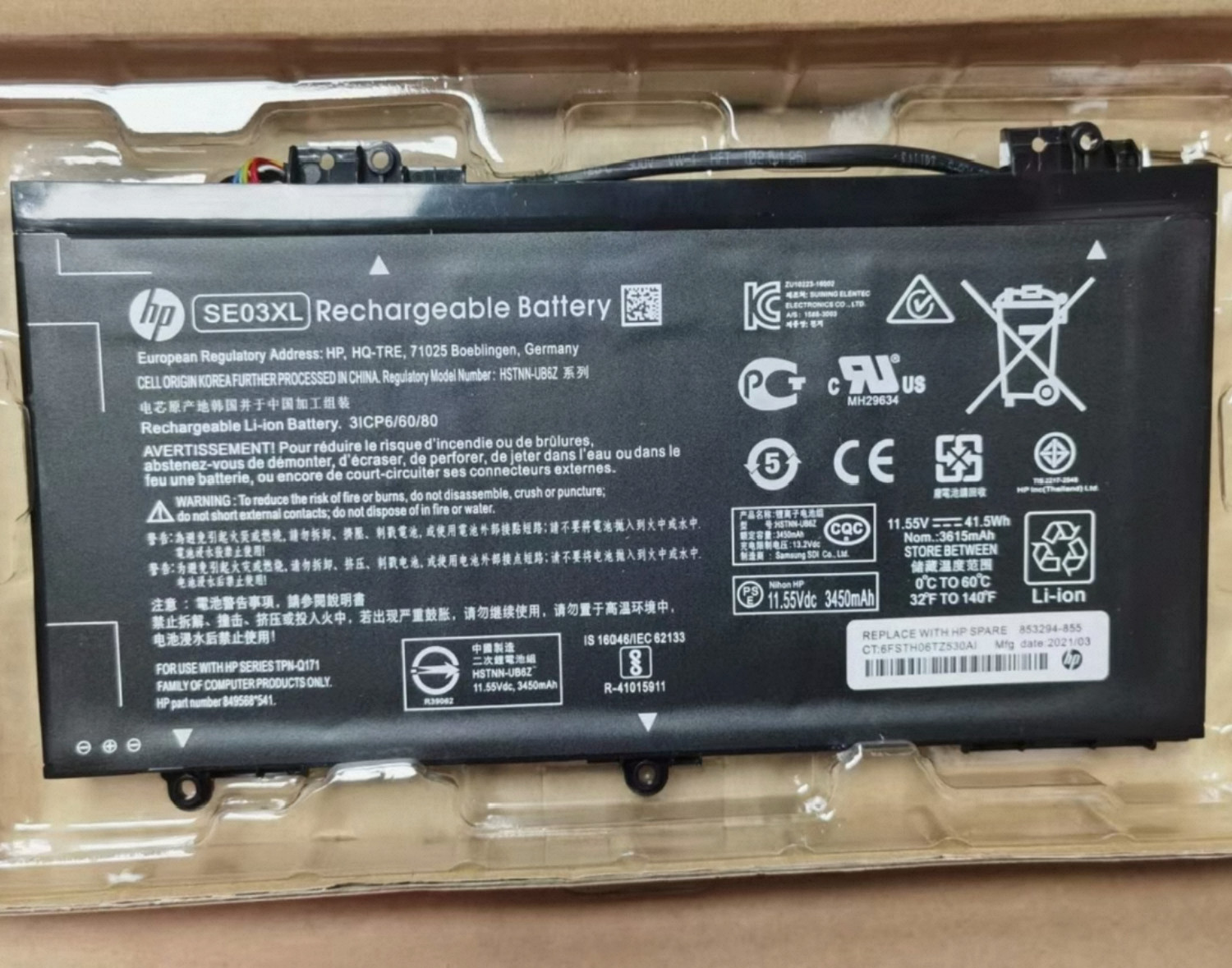 Genuine SE03XL Battery for HP Pavilion 14-AL HSTNN-LB7G 849568-421 849908-850