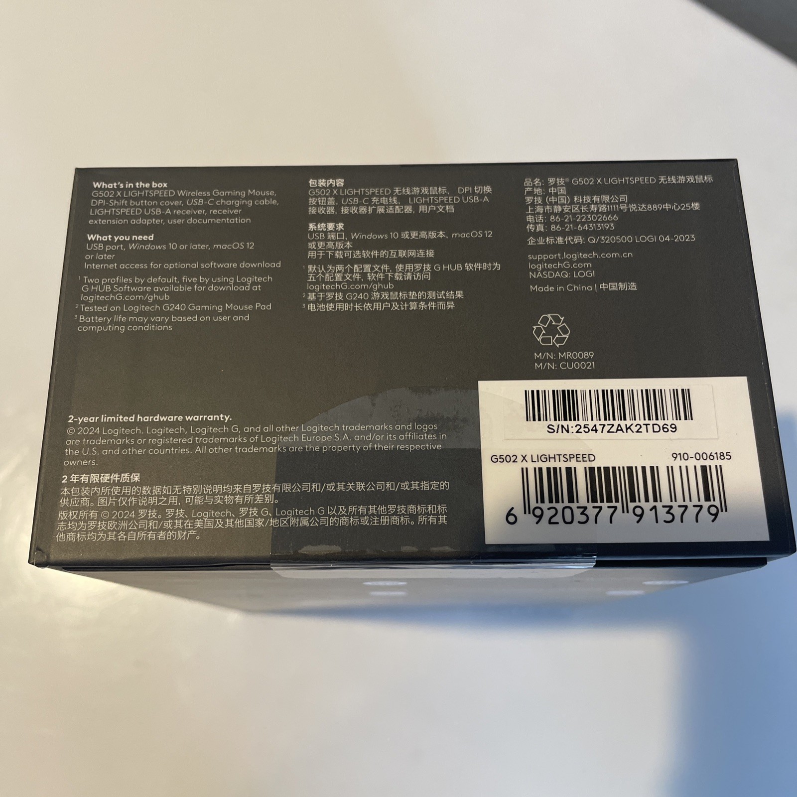 Logitech G502 X LIGHTSPEED Wireless Gaming Mouse – Black