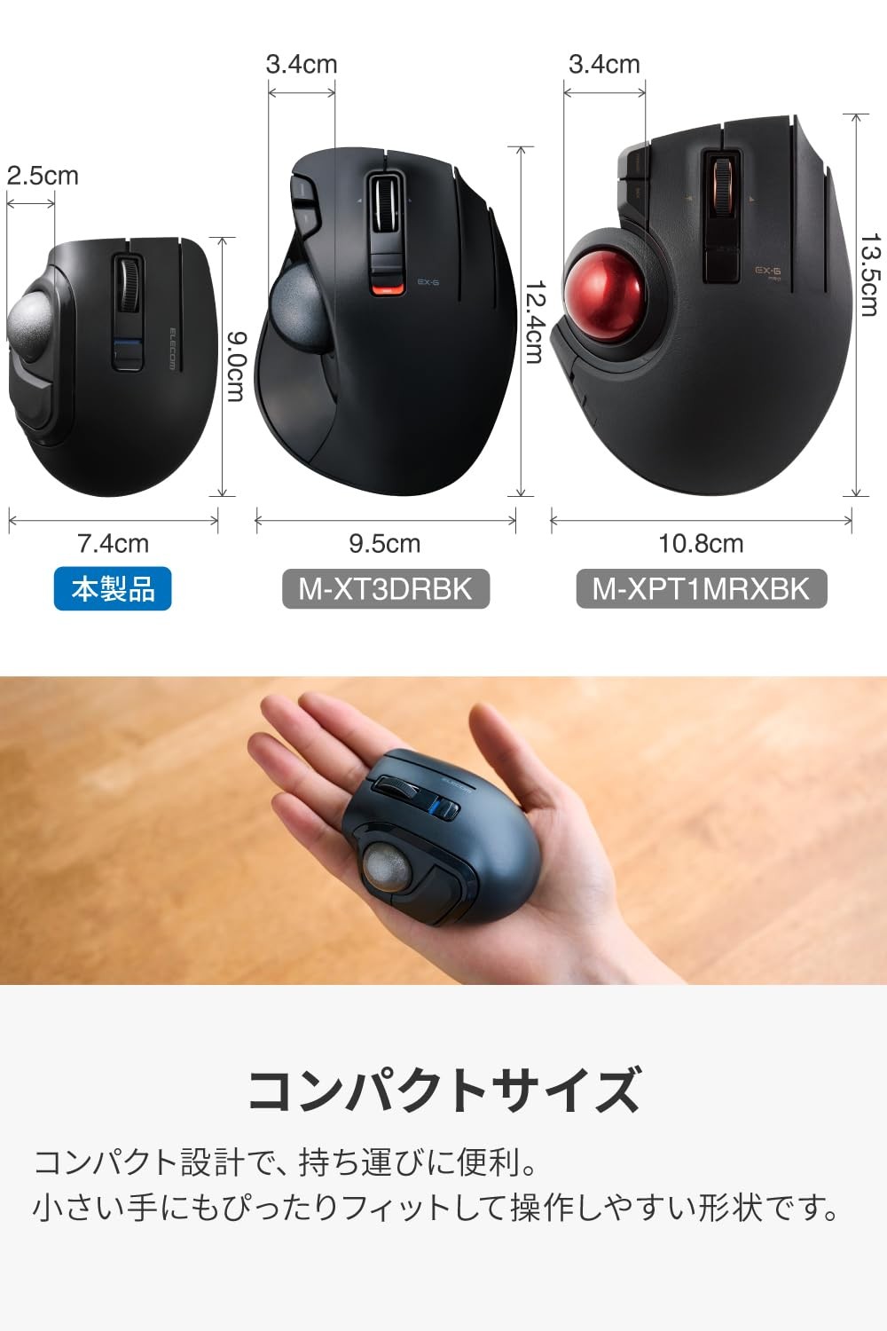 ELECOM bitra Trackball Mouse Bluetooth 5 Buttons Black or White M-MT1MRSABK