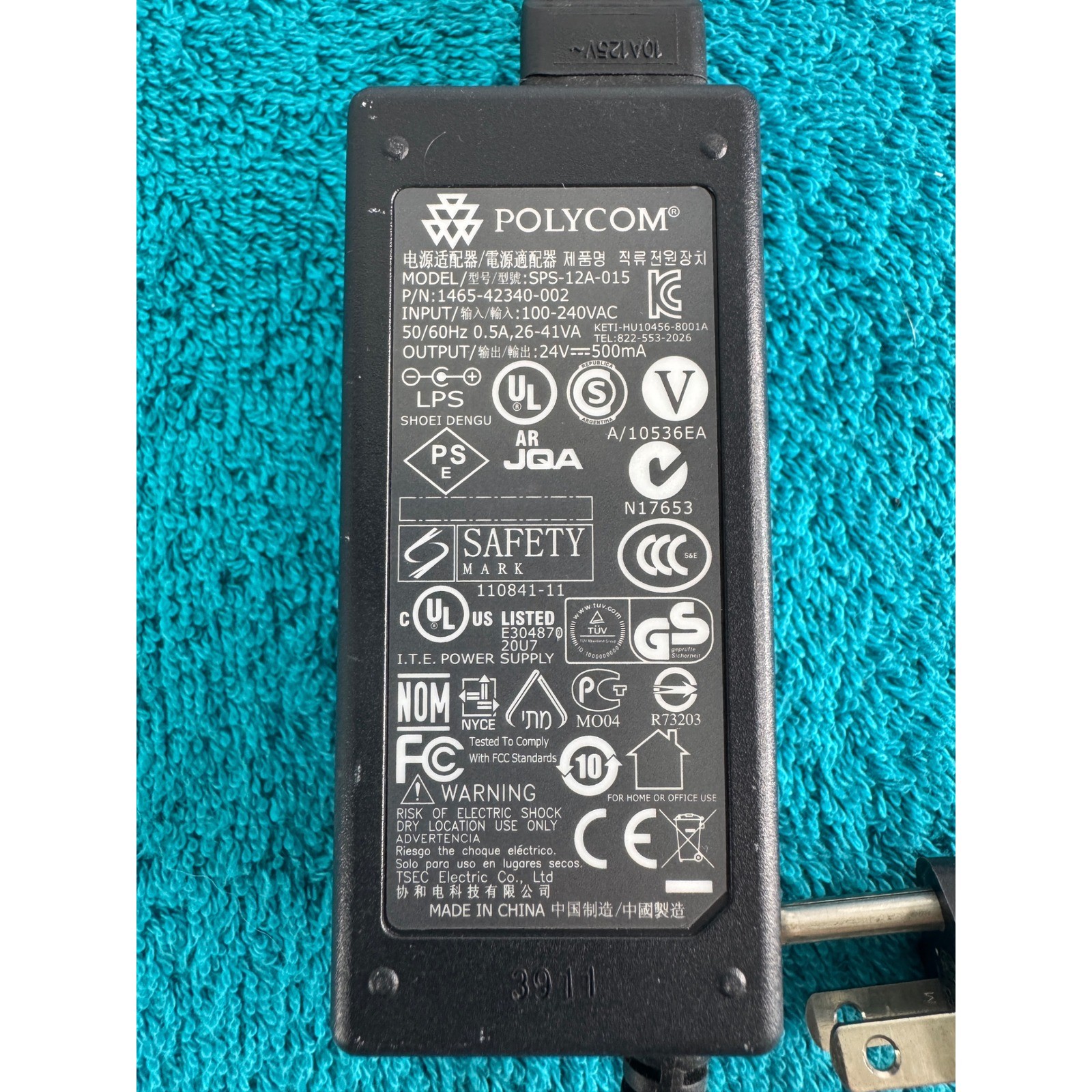 Polycom Power Supply Adapter 24V 500mA Model SPS-12A-015 with AC Cord