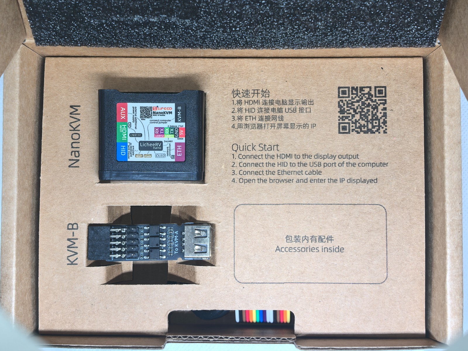 Sipeed NanoKVM-Full Cube LicheeRV Nano(RISCV) HDMI 1080P @ 60fps in White