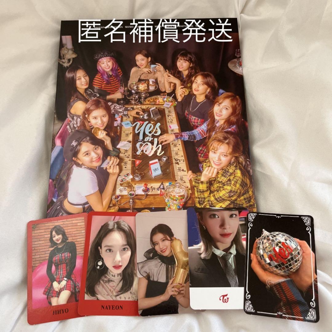 1900TWICE yes or yes CD album with trading card