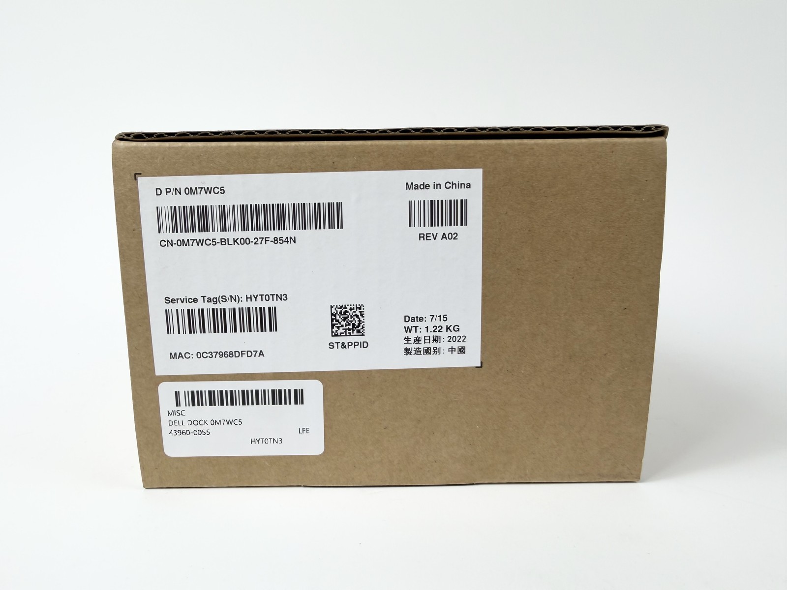 New, Sealed Dell Universal Dock UD22 K22A w/130 AC Adapter
